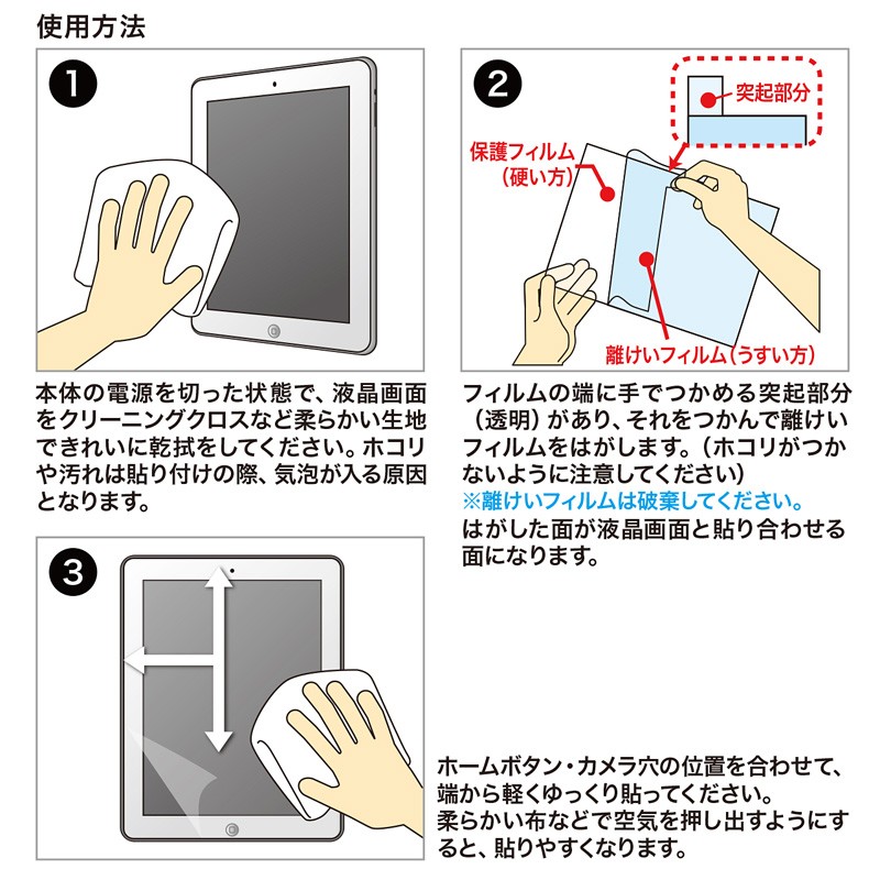 仕様