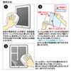 LCD-IPAD6BC iPad Air 2用ブルーライトカット液晶保護指紋防止光沢フィルム LCD-IPAD6BC / iPad Air 2用ブルーライトカット液晶保護指紋防止光沢フィルム