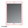 LCD-IPAD6FP / iPad Air 2用液晶保護指紋防止光沢フィルム