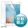 LCD-IPAD7 / Apple 9.7インチiPad Pro用液晶保護反射防止フィルム