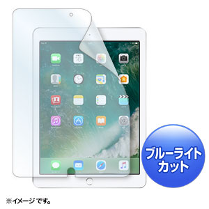 LCD-IPAD8BCAR / Apple 9.7インチiPad 2018/2017用ブルーライトカット液晶保護指紋反射防止フィルム