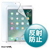 LCD-IPAD8 Apple 9.7インチiPad 2018/2017用液晶保護反射防止フィルム LCD-IPAD8 / Apple 9.7インチiPad 2018/2017用液晶保護反射防止フィルム