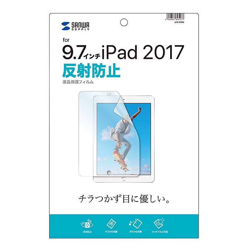 パッケージ