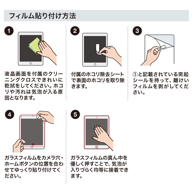 仕様