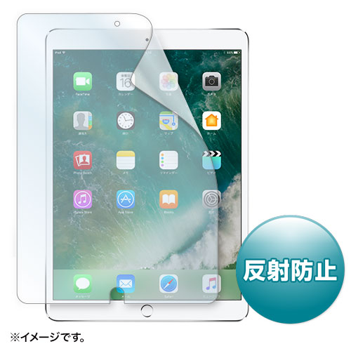 LCD-IPAD9【Apple iPad Air 2019/10.5インチiPad Pro 2017用液晶保護