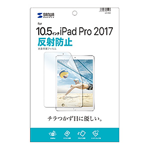 LCD-IPAD9