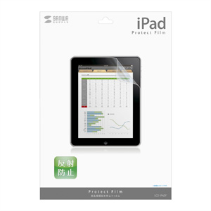 LCD-IPADF / iPad用液晶保護反射防止フィルム