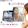 LCD-IPADMF 液晶保護ミラーフィルム(Apple iPad用) LCD-IPADMF / 液晶保護ミラーフィルム(Apple iPad用)
