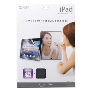 LCD-IPADMF 液晶保護ミラーフィルム(Apple iPad用) LCD-IPADMF / 液晶保護ミラーフィルム(Apple iPad用)