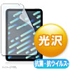 LCD-IPM21ABVG / Apple iPad mini 第7/6世代用抗菌・抗ウイルス光沢フィルム