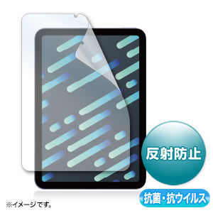 LCD-IPM21ABVNG / Apple iPad mini 第6世代用抗菌・抗ウイルス反射防止フィルム