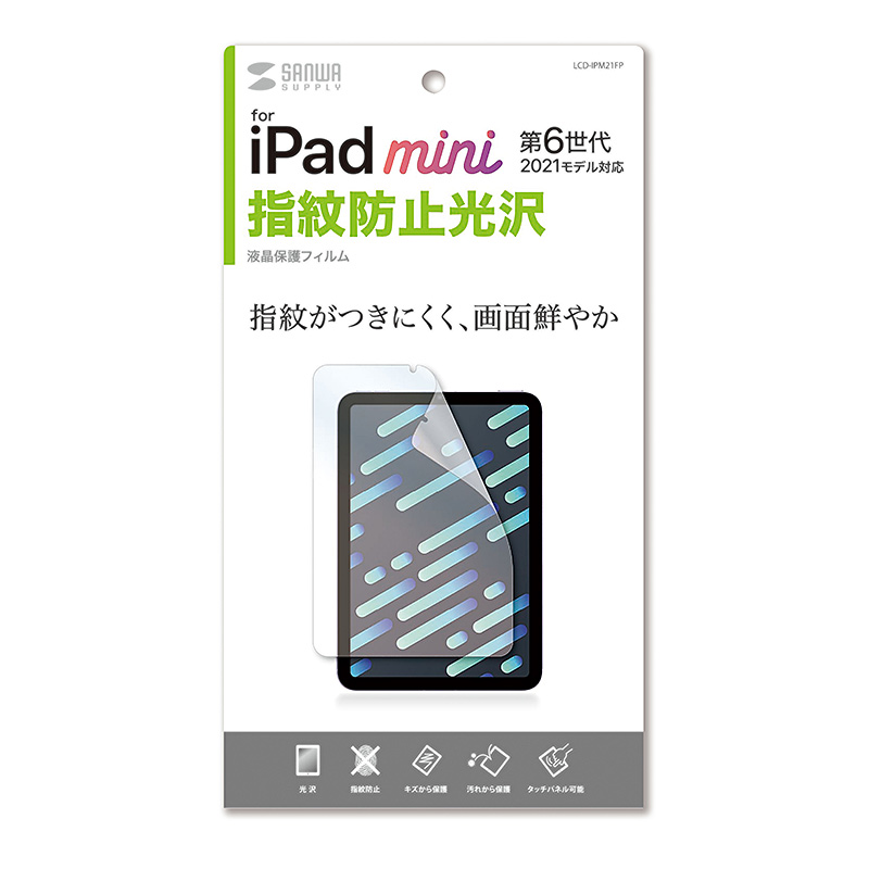 パッケージ