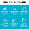LCD-IPM21P / iPad mini A17 Pro対応保護フィルム（紙のような質感・反射防止）