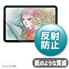 LCD-IPM21P / iPad mini A17 Pro対応保護フィルム（紙のような質感・反射防止）