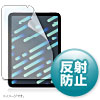 LCD-IPM21T1 / PDA-IPAD1814BK対応反射防止フィルム