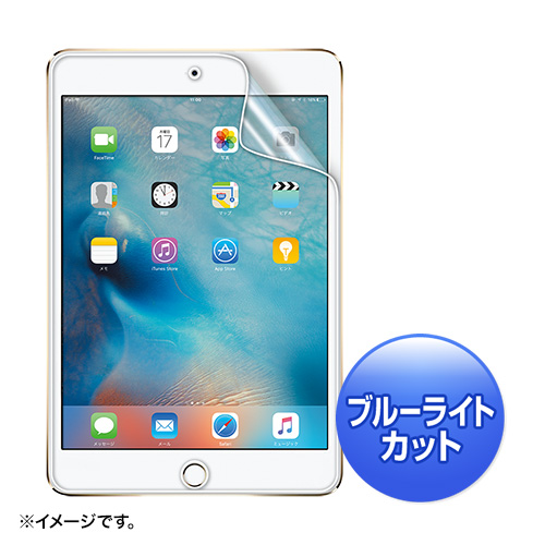 LCD-IPM4BCAR / iPad mini 2019/iPad mini 4用ブルーライトカット液晶保護指紋反射防止フィルム