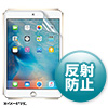 LCD-IPM4 iPad mini 2019/iPad mini 4用液晶保護反射防止フィルム LCD-IPM4 / iPad mini 2019/iPad mini 4用液晶保護反射防止フィルム