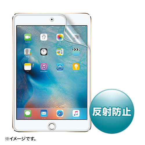 LCD-IPM4 / iPad mini 2019/iPad mini 4用液晶保護反射防止フィルム