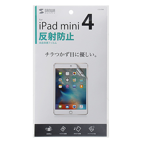 LCD-IPM4 / iPad mini 2019/iPad mini 4用液晶保護反射防止フィルム