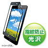 LCD-IPMKFPNBBK iPad mini用無気泡黒枠付き液晶保護指紋防止光沢フィルム LCD-IPMKFPNBBK / iPad mini用無気泡黒枠付き液晶保護指紋防止光沢フィルム