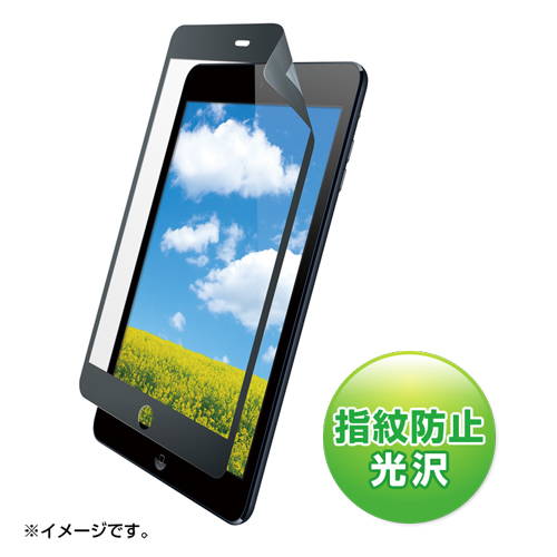 LCD-IPMKFPNBBK / iPad mini用無気泡黒枠付き液晶保護指紋防止光沢フィルム