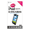 LCD-IPMKFPNBBK iPad mini用無気泡黒枠付き液晶保護指紋防止光沢フィルム LCD-IPMKFPNBBK / iPad mini用無気泡黒枠付き液晶保護指紋防止光沢フィルム