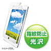 LCD-IPMKFPNBW iPad mini用無気泡白枠付き液晶保護指紋防止光沢フィルム LCD-IPMKFPNBW / iPad mini用無気泡白枠付き液晶保護指紋防止光沢フィルム