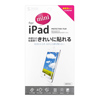 LCD-IPMKFPNBW / iPad mini用無気泡白枠付き液晶保護指紋防止光沢フィルム
