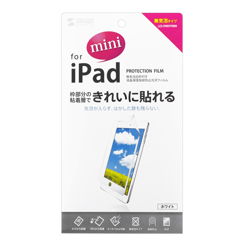 パッケージ