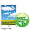 LCD-IPMKFP iPad mini用液晶保護指紋防止光沢フィルム LCD-IPMKFP / iPad mini用液晶保護指紋防止光沢フィルム