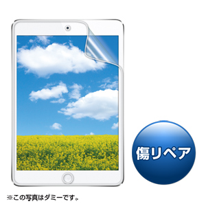 LCD-IPMWR / iPad mini用液晶保護傷リペアフィルム