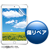 LCD-IPMWR iPad mini用液晶保護傷リペアフィルム LCD-IPMWR / iPad mini用液晶保護傷リペアフィルム