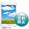 LCD-IPM iPad mini用液晶保護反射防止フィルム LCD-IPM / iPad mini用液晶保護反射防止フィルム