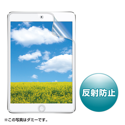 LCD-IPM / iPad mini用液晶保護反射防止フィルム