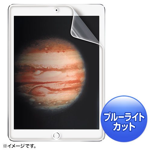 LCD-IPPBCAR / Apple 12.9インチiPad Pro 2017/iPad Pro用ブルーライトカット液晶保護指紋反射防止フィルム