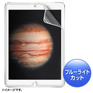 LCD-IPPBC / Apple 12.9インチiPad Pro 2017/iPad Pro用ブルーライトカット液晶保護指紋防止光沢フィルム