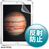 LCD-IPP Apple 12.9インチiPad Pro 2017/iPad Pro用液晶保護反射防止フィルム LCD-IPP / Apple 12.9インチiPad Pro 2017/iPad Pro用液晶保護反射防止フィルム