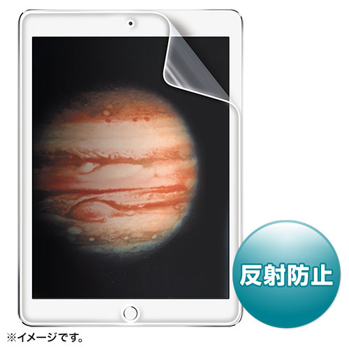 LCD-IPP / Apple 12.9インチiPad Pro 2017/iPad Pro用液晶保護反射防止フィルム