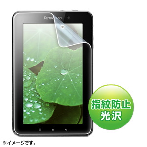 LCD-IPTA1KFPF / 液晶保護指紋防止光沢フィルム(Lenovo IdeaPad Tablet A1用)