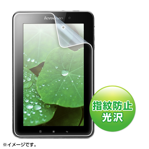 LCD-IPTA1KFPF / 液晶保護指紋防止光沢フィルム（Lenovo IdeaPad Tablet A1用）