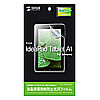 LCD-IPTA1KFPF 液晶保護指紋防止光沢フィルム(Lenovo IdeaPad Tablet A1用) LCD-IPTA1KFPF / 液晶保護指紋防止光沢フィルム(Lenovo IdeaPad Tablet A1用)