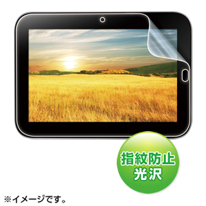 LCD-IPTK1KFPF / 液晶保護指紋防止光沢フィルム(Lenovo IdeaPad Tablet K1用)