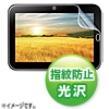 LCD-IPTK1KFPF / 液晶保護指紋防止光沢フィルム（Lenovo IdeaPad Tablet K1用）