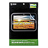 LCD-IPTK1KFPF 液晶保護指紋防止光沢フィルム(Lenovo IdeaPad Tablet K1用) LCD-IPTK1KFPF / 液晶保護指紋防止光沢フィルム(Lenovo IdeaPad Tablet K1用)