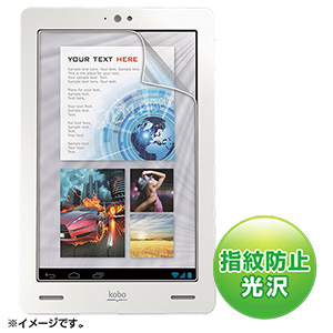 LCD-KBAKFPF / 楽天 タブレット kobo arc用液晶保護指紋防止光沢フィルム