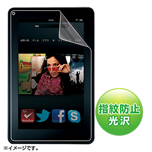 LCD-KF1KFPF / Amazon タブレット kindle Fire用液晶保護指紋防止光沢フィルム