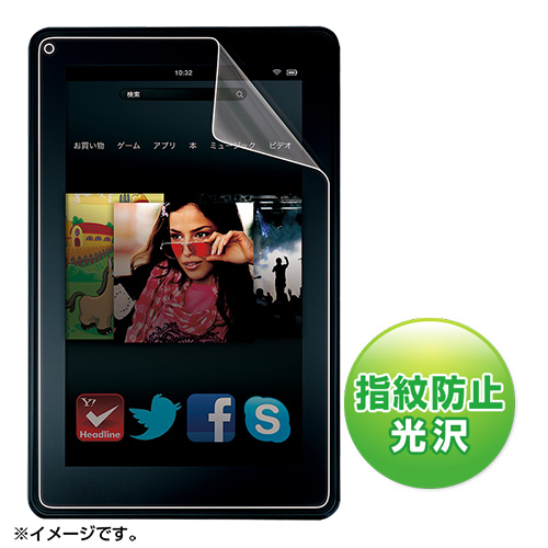 LCD-KF1KFPF / Amazon タブレット kindle Fire用液晶保護指紋防止光沢フィルム