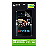 LCD-KF1KFPF Amazon タブレット kindle Fire用液晶保護指紋防止光沢フィルム LCD-KF1KFPF / Amazon タブレット kindle Fire用液晶保護指紋防止光沢フィルム
