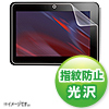 LCD-KF3KFPF / Amazon タブレット kindle Fire HD 8.9用液晶保護指紋防止光沢フィルム