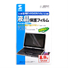 LCD-KJ1 液晶保護フィルム LCD-KJ1 / 液晶保護フィルム